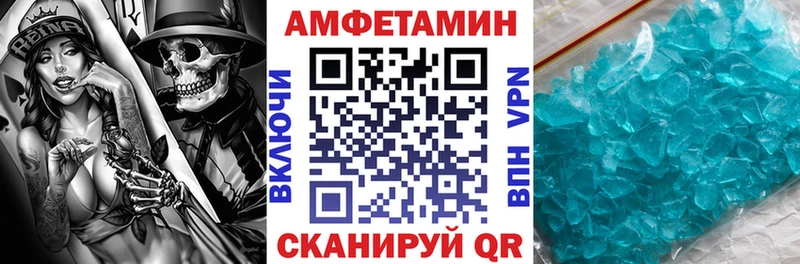 Амфетамин 97%  даркнет сайт  Нахабино 