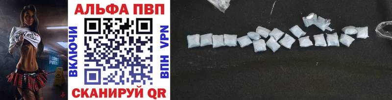 купить наркоту Нахабино APVP мука