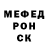 АМФЕТАМИН VHQ Marsik Mersik