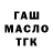 Метадон белоснежный Gr bachurin
