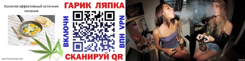 Еда ТГК конопля  купить наркотик  hydra ONION  Нахабино 