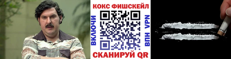blacksprut сайт  как найти закладки  Нахабино  COCAIN 97% 