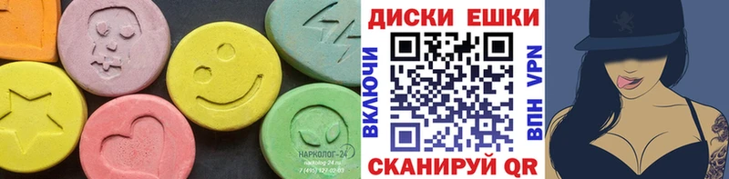 где купить наркоту  Нахабино  Ecstasy louis Vuitton 