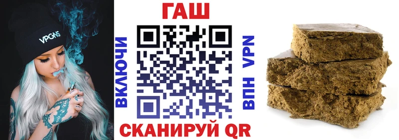 Гашиш Изолятор  магазин продажи наркотиков  blacksprut рабочий сайт  Нахабино 