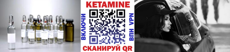 КЕТАМИН ketamine где купить наркоту Нахабино