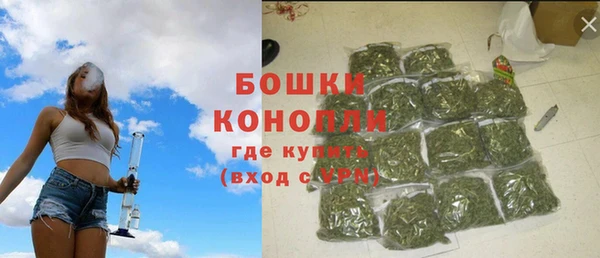 MDMA Premium VHQ Бородино