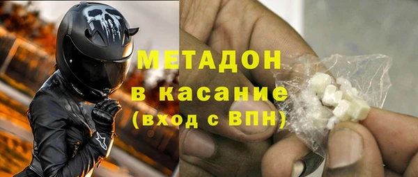 гашиш Богородицк