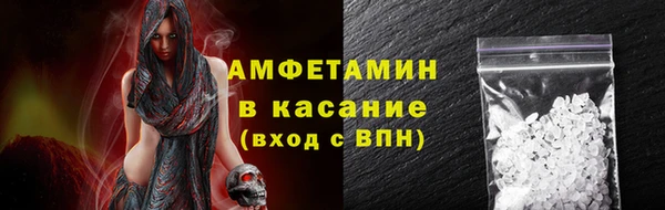 гашиш Богородицк