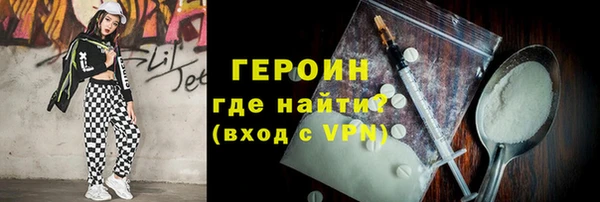 дмт Богородск