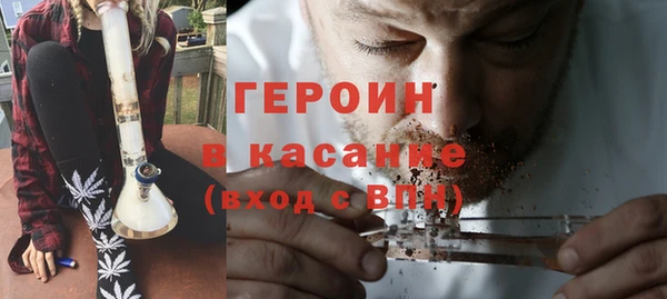 дмт Богородск