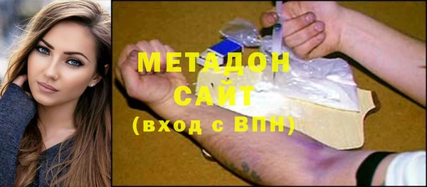 гашиш Богородицк