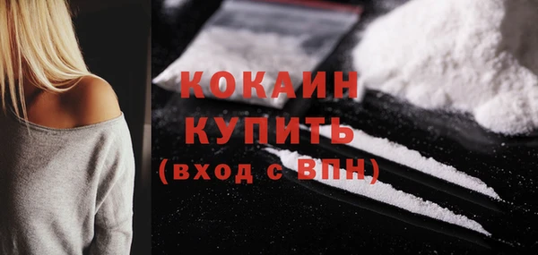 гашиш Богородицк