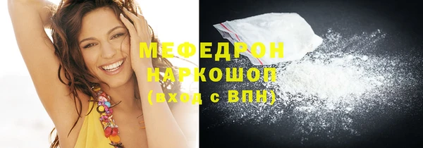 стафф Богданович