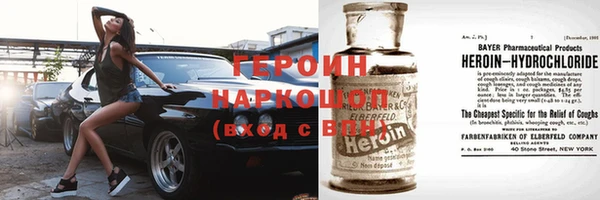 гашиш Богородицк