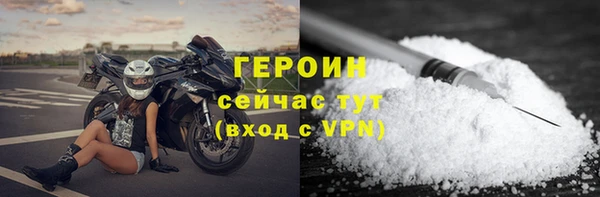 дмт Богородск