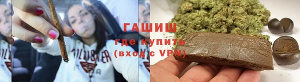 гашиш Богородицк