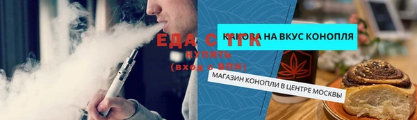 гашиш Богородицк