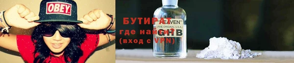 дмт Богородск