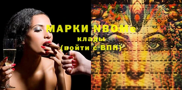 гашиш Богородицк