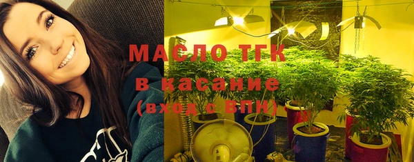 гашиш Богородицк