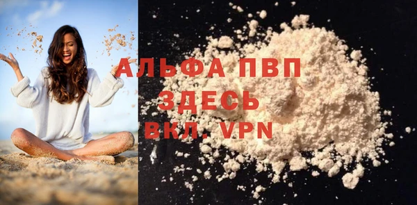 гашиш Богородицк