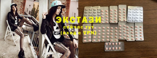 стафф Богданович