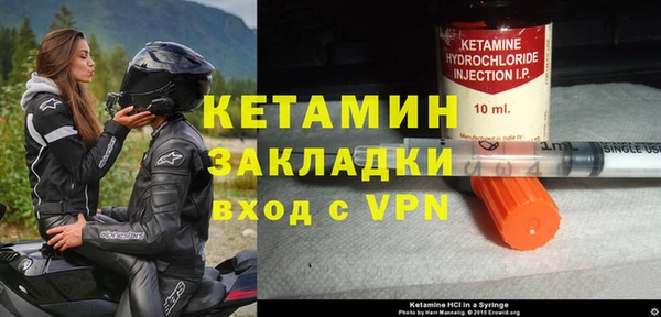 меф Бугульма