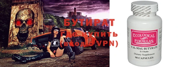 стафф Богданович