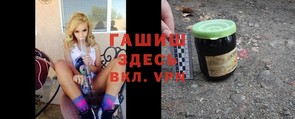 гашиш Богородицк
