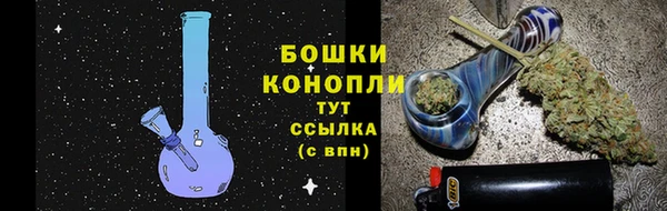 гашиш Богородицк