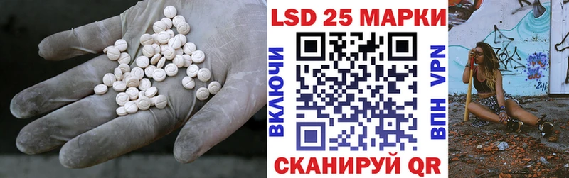ЛСД экстази кислота  даркнет сайт  Нахабино 