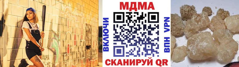 MDMA crystal  Нахабино 