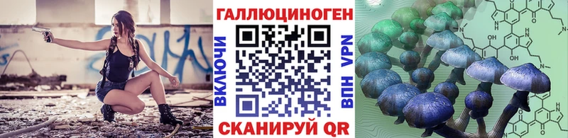 Псилоцибиновые грибы ЛСД  Нахабино 